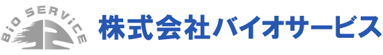 株式会社バイオサービス